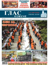 Novi glas komune, Apatin - broj 210, 24. maj 2013.