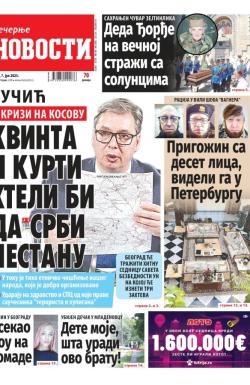 Večernje novosti - broj 4717, 7. jul 2023.