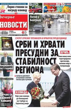 Večernje novosti - broj 1927, 21. jun 2016.