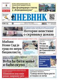 Dnevnik - broj 28097, 4. jun 2025.