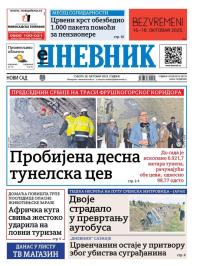Dnevnik - broj 28233, 18. okt 2025.