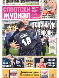 Žurnal - broj 12376, 20. dec 2024.