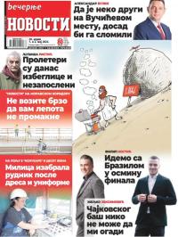 Večernje novosti - broj 4295, 30. apr 2022.