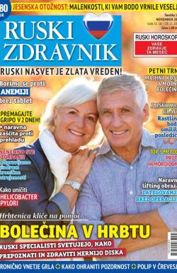 Ruski zdravnik - broj 100, 31. okt 2025.
