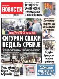 Večernje novosti - broj 5062, 24. jun 2024.
