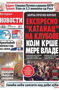 Večernje novosti - broj 3754, 24. okt 2020.