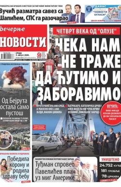 Večernje novosti - broj 3674, 5. avg 2020.