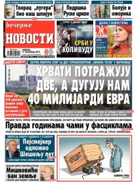 Večernje novosti - broj 1344, 9. nov 2014.