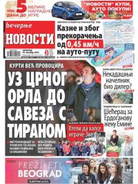 Večernje novosti - broj 3390, 10. okt 2019.