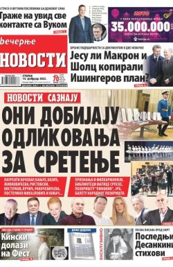 Večernje novosti - broj 4579, 14. feb 2023.