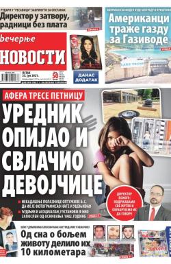 Večernje novosti - broj 3993, 25. jun 2021.