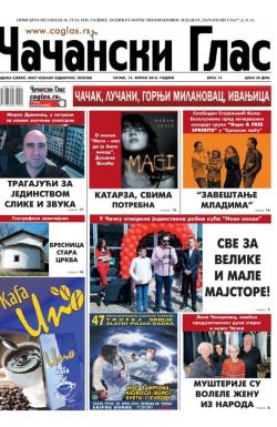 Čačanski glas - broj 14, 13. apr 2018.