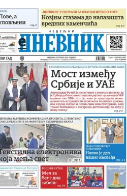 Dnevnik - broj 27867, 6. okt 2024.