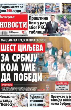 Večernje novosti - broj 4472, 26. okt 2022.