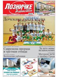Lozničke novosti - broj 898, 30. maj 2025.