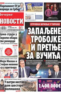 Večernje novosti - broj 4171, 21. dec 2021.