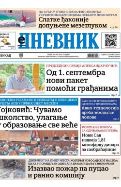 Dnevnik - broj 28153, 30. jul 2025.