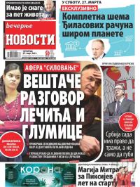 Večernje novosti - broj 3903, 25. mar 2021.