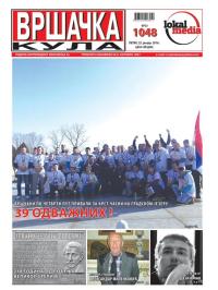 Vršačka kula - broj 1048, 22. jan 2016.