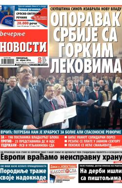 Večernje novosti - broj 1151, 28. apr 2014.