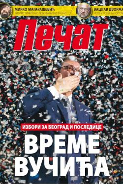 Pečat - broj 510, 9. mar 2018.