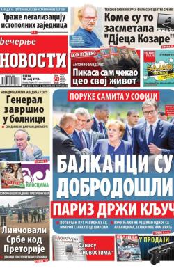 Večernje novosti - broj 2969, 18. maj 2018.