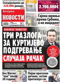 Večernje novosti - broj 4551, 17. jan 2023.