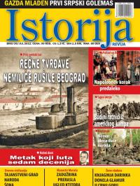 Istorija - broj 30, 27. jun 2012.