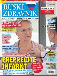 Ruski zdravnik - broj 73, 20. jul 2023.