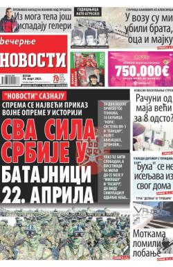 Večernje novosti - broj 4616, 24. mar 2023.