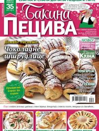 Bakina peciva - broj 4, 10. nov 2018.