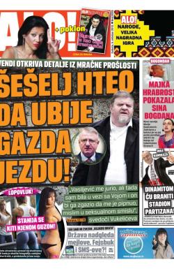 Alo - broj 2019, 5. okt 2013.