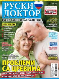 Ruski doktor SRB - broj 116, 16. jul 2025.
