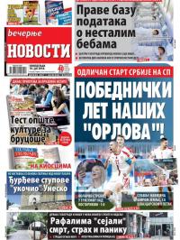 Večernje novosti - broj 3000, 18. jun 2018.