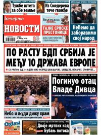Večernje novosti - broj 1143, 8. jan 2014.