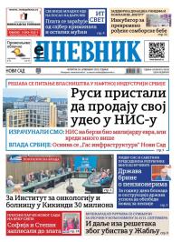 Dnevnik - broj 28265, 20. nov 2025.