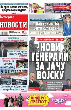 Večernje novosti - broj 3090, 16. sep 2018.