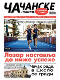 Čačanske novine - broj 952, 21. okt 2025.