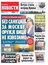 Večernje novosti - broj 5450, 28. jul 2025.