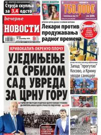 Večernje novosti - broj 3809, 18. dec 2020.