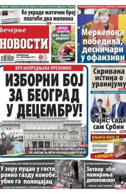 Večernje novosti - broj 2740, 25. sep 2017.