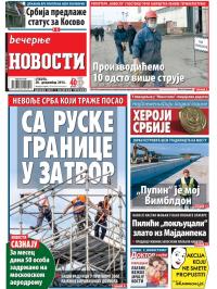 Večernje novosti - broj 1387, 20. dec 2014.