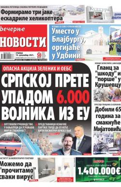 Večernje novosti - broj 4164, 14. dec 2021.