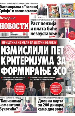 Večernje novosti - broj 4630, 7. apr 2023.