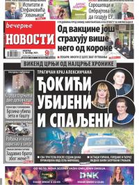 Večernje novosti - broj 4093, 3. okt 2021.
