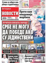 Večernje novosti - broj 4540, 5. jan 2023.