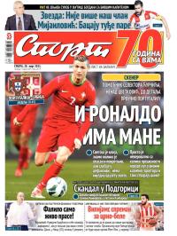 Sport - broj 20.571, 28. mar 2015.