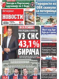 Večernje novosti - broj 2894, 1. mar 2018.