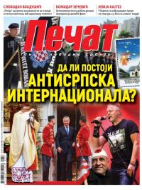 Pečat - broj 617, 29. maj 2020.