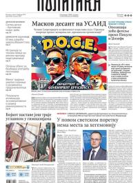 Politika - broj 39934, 4. feb 2025.